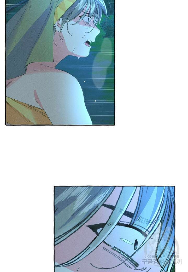 아카시아 9화 12