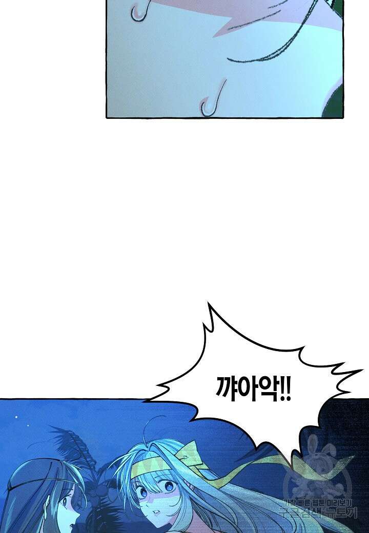 아카시아 9화 13