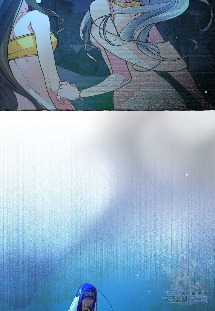 아카시아 9화 14