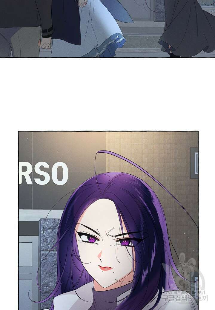 아카시아 14화 2