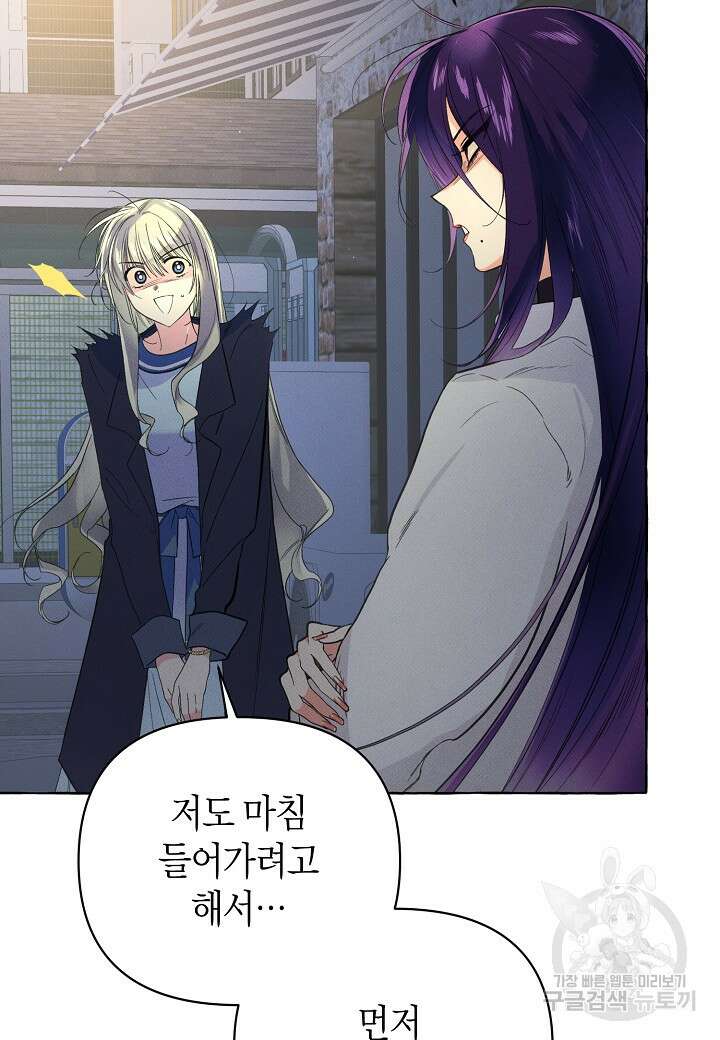 아카시아 14화 4