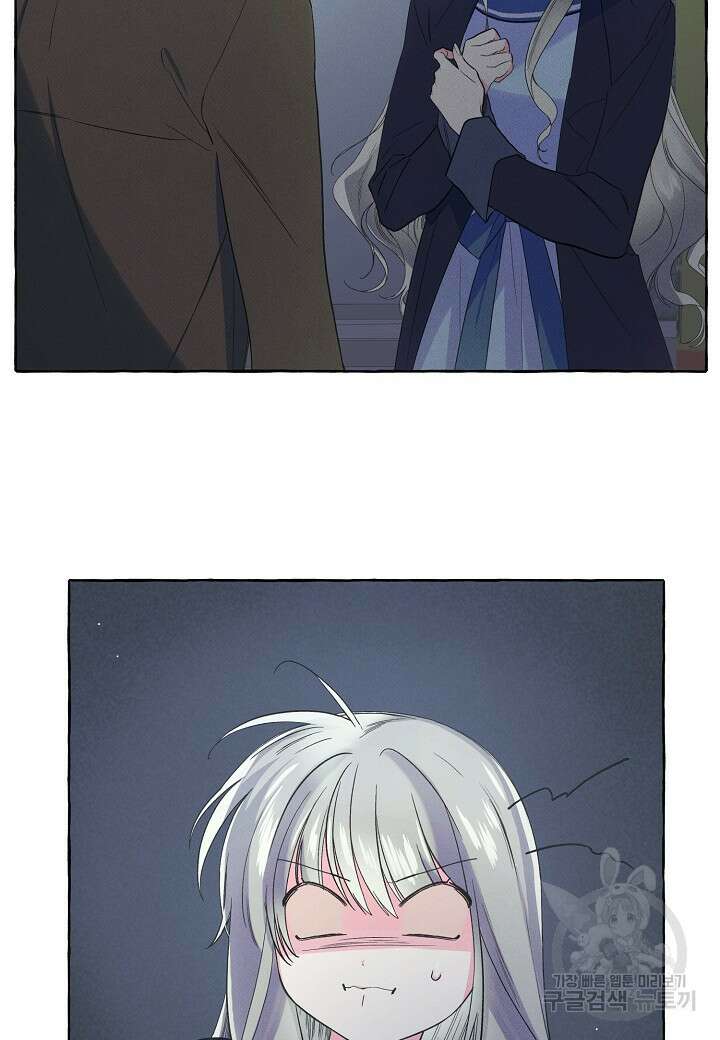아카시아 14화 6