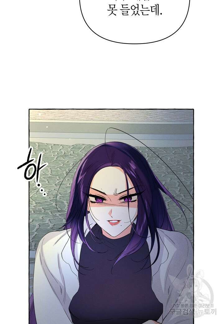 아카시아 14화 9