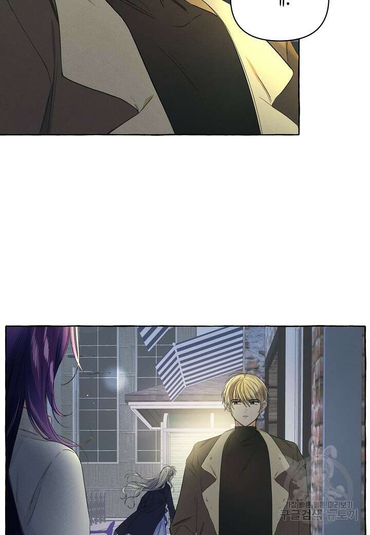 아카시아 14화 14