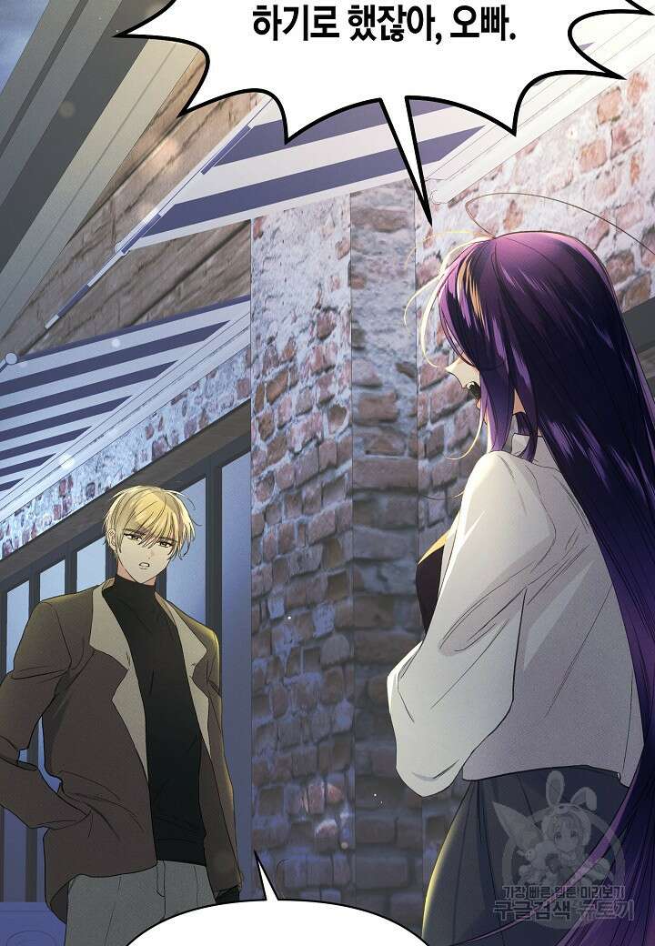 아카시아 14화 16