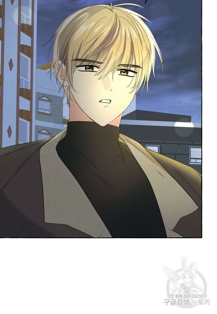 아카시아 14화 18
