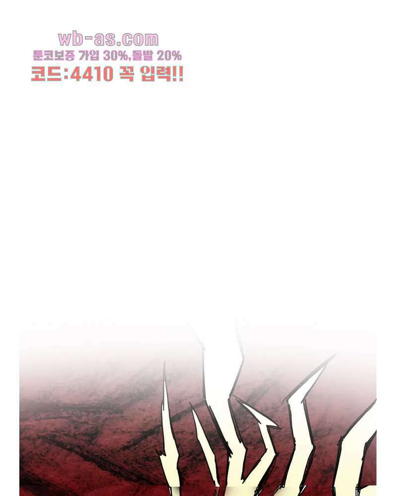 손각시 4화 1