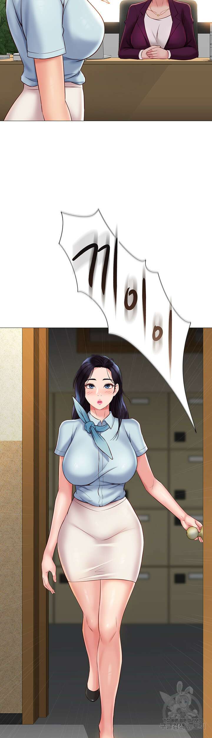 딸의 친구 50화 2