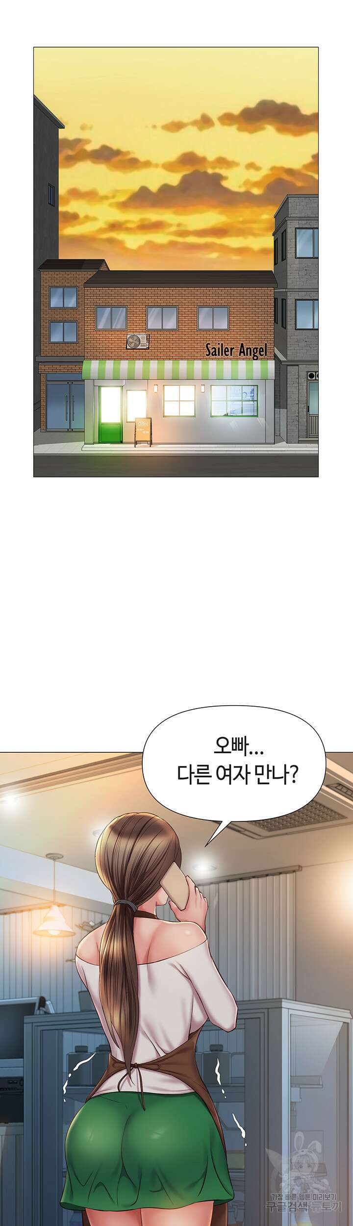 딸의 친구 50화 15