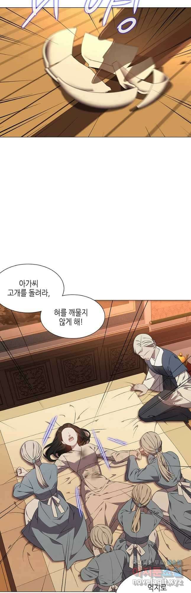 구애, 여우를 홀리다 34화 2