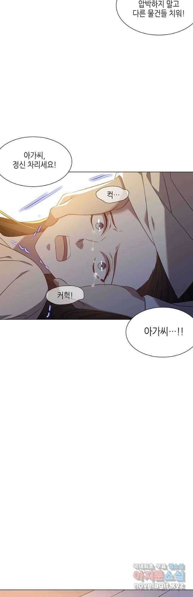 구애, 여우를 홀리다 34화 3