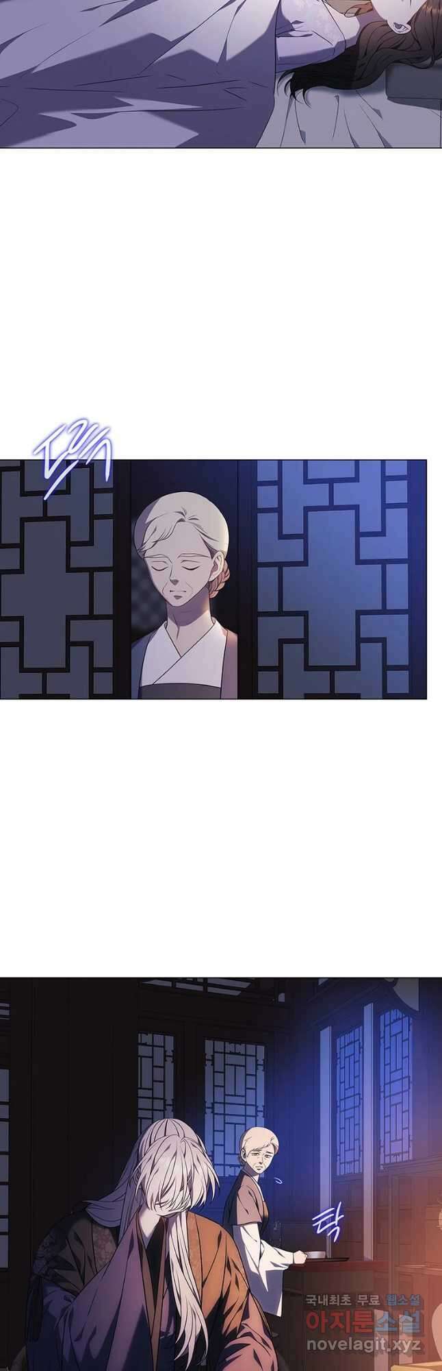 구애, 여우를 홀리다 34화 5