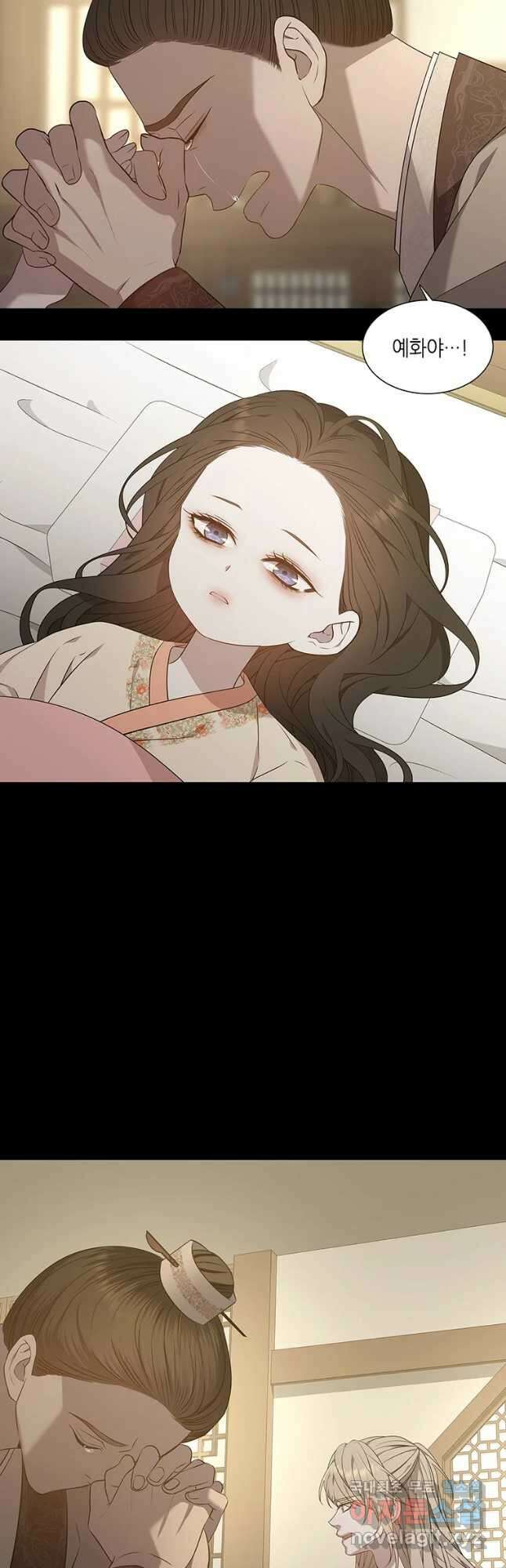 구애, 여우를 홀리다 34화 11
