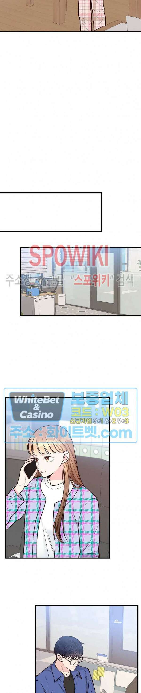 이 결혼은 그저 계약입니다 30화 21
