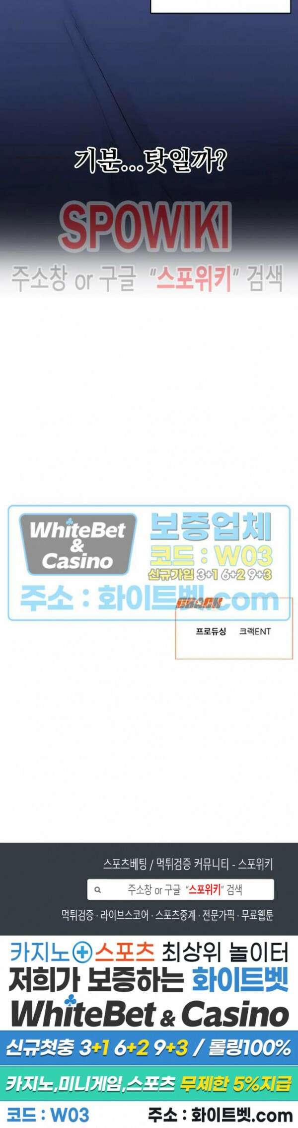 이 결혼은 그저 계약입니다 30화 27