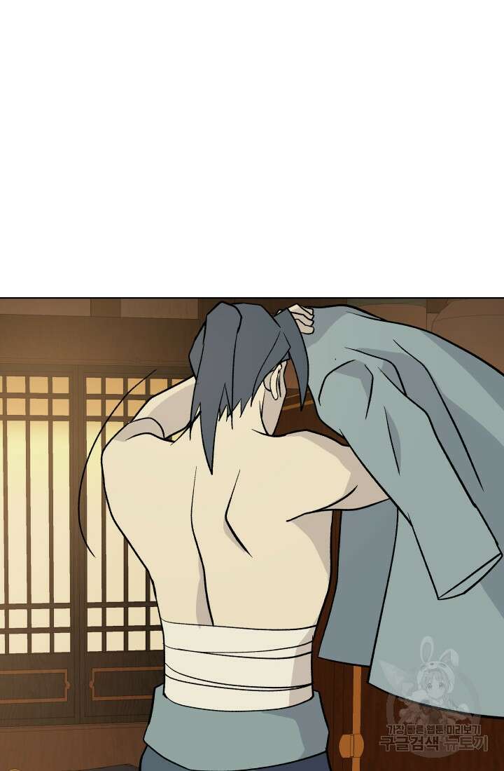 검신 21화 2
