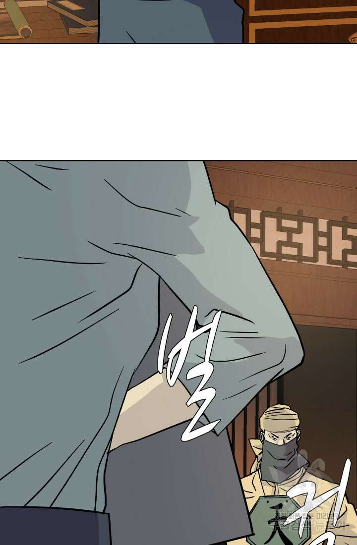 검신 21화 3