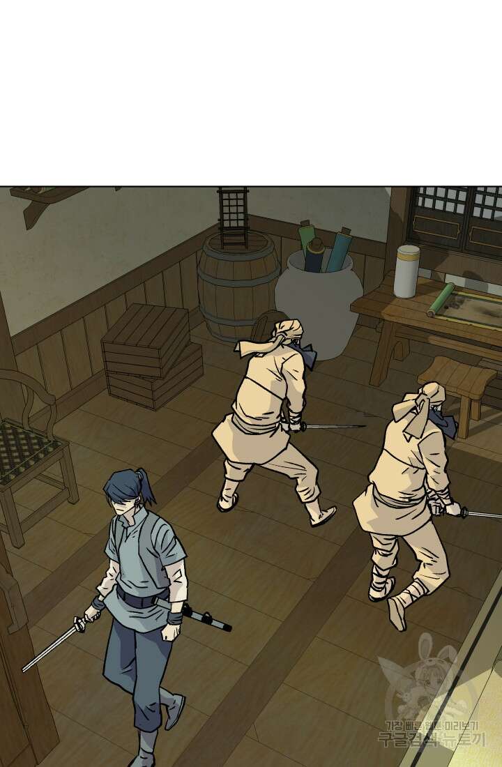 검신 21화 13