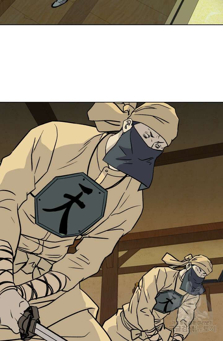검신 21화 14