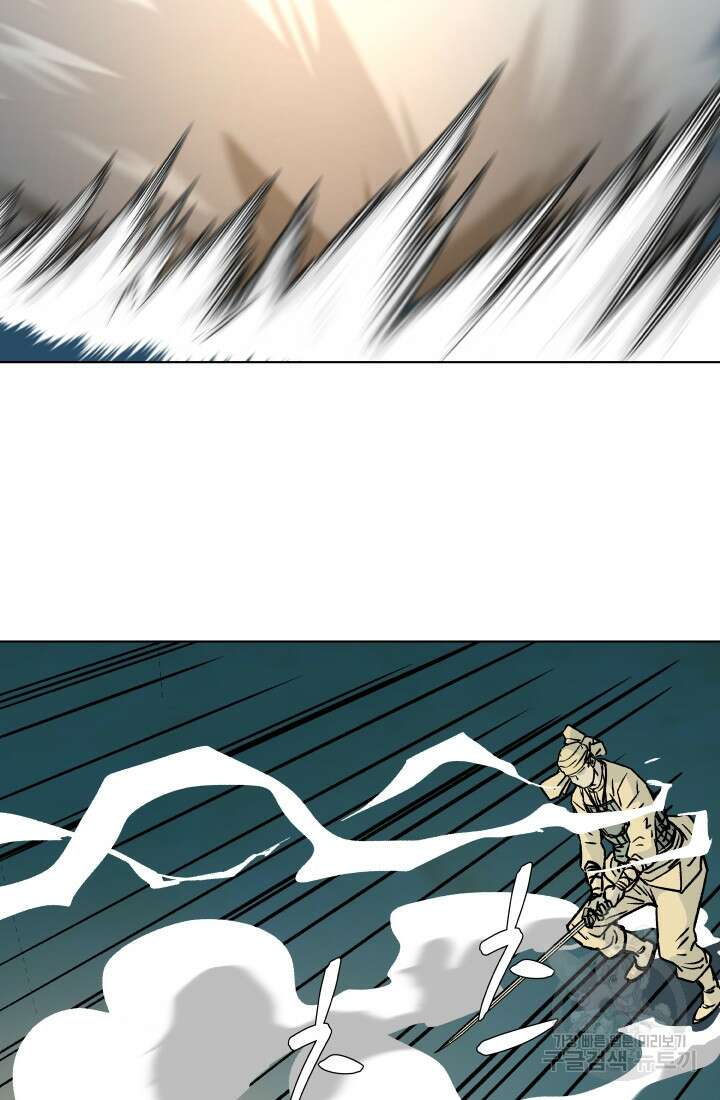 검신 21화 18
