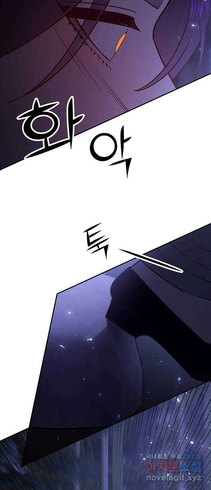 묘령의 황자 77화 꽃 비 7