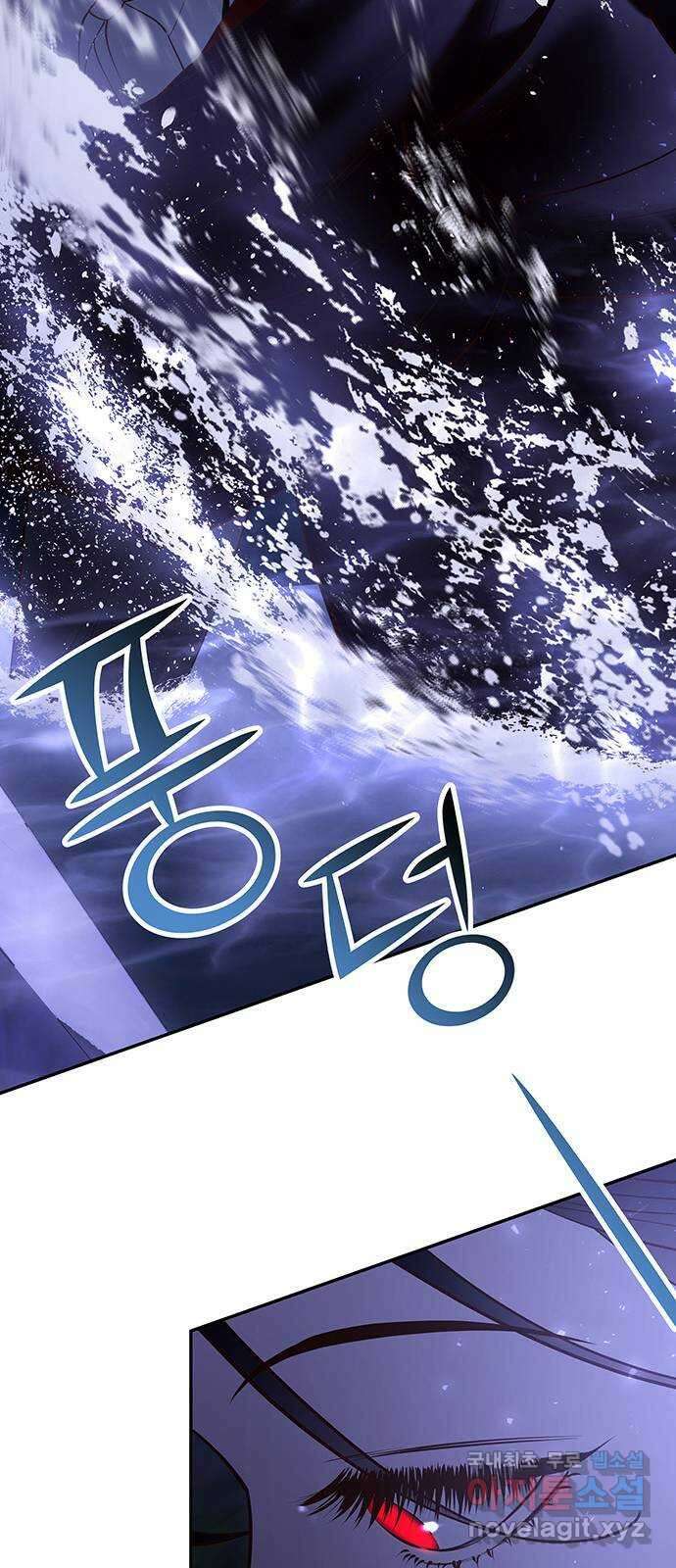 묘령의 황자 77화 꽃 비 20