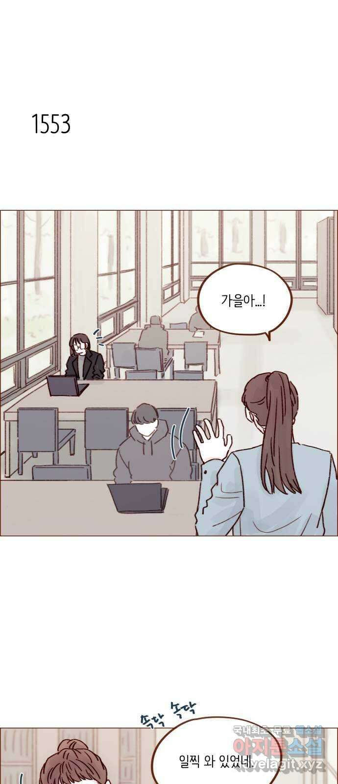 홍시는 날 좋아해! 240화 : 나도 사랑해요 14