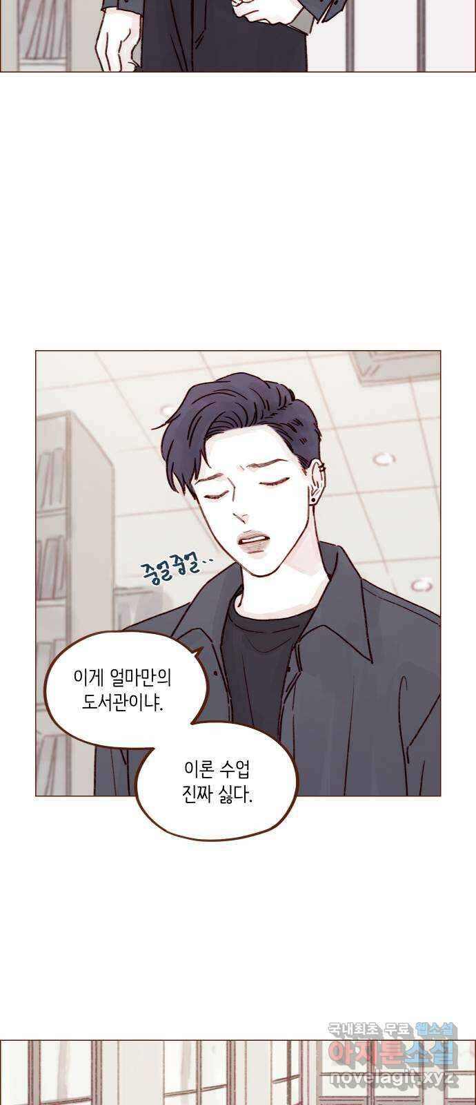 홍시는 날 좋아해! 240화 : 나도 사랑해요 20