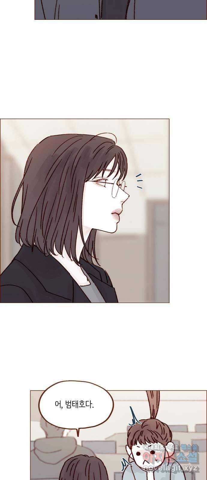 홍시는 날 좋아해! 240화 : 나도 사랑해요 22