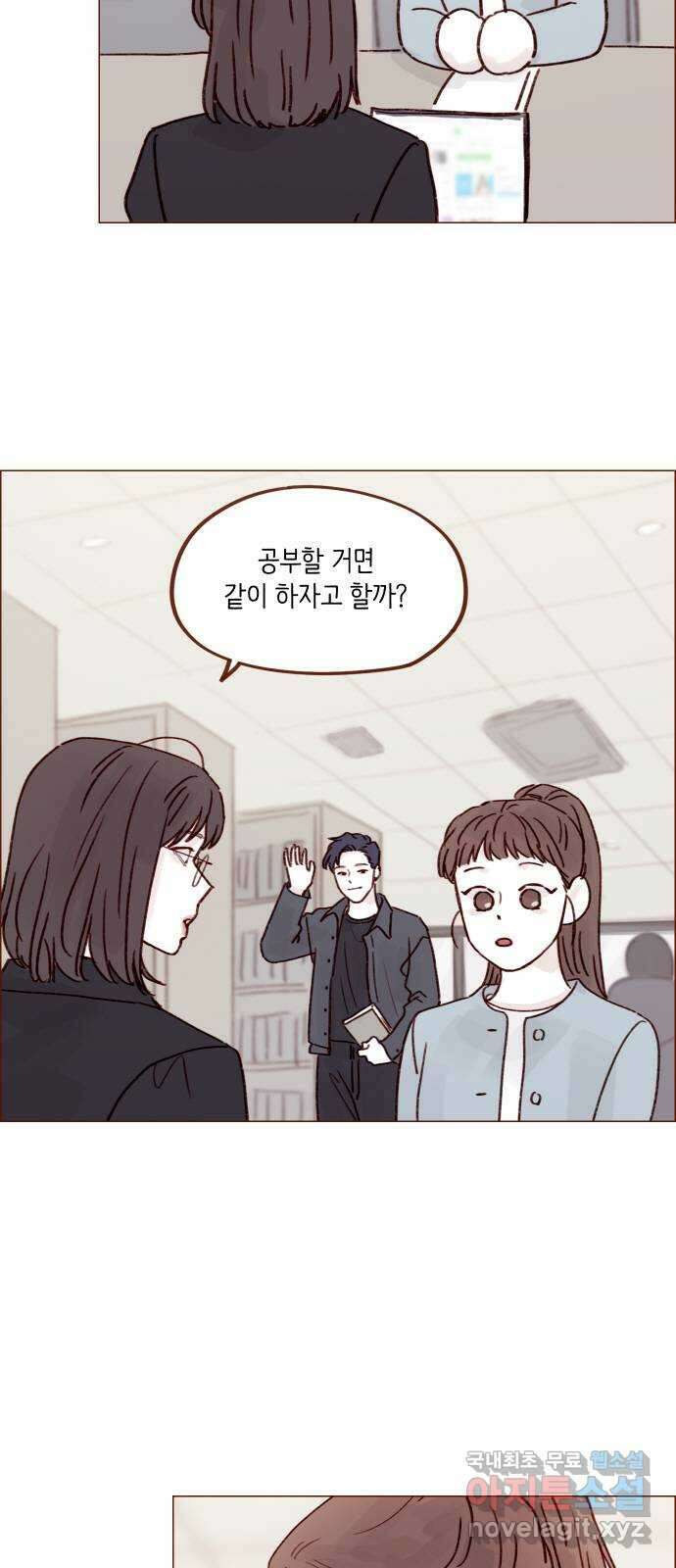 홍시는 날 좋아해! 240화 : 나도 사랑해요 23