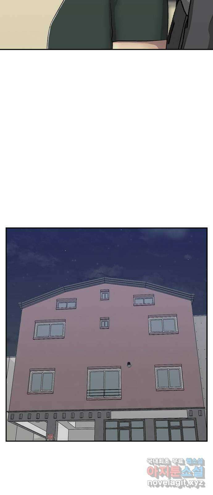 은둔코인 92화 16
