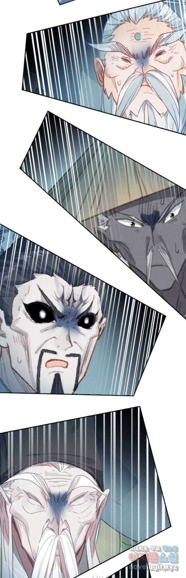 학사신공 230화 16