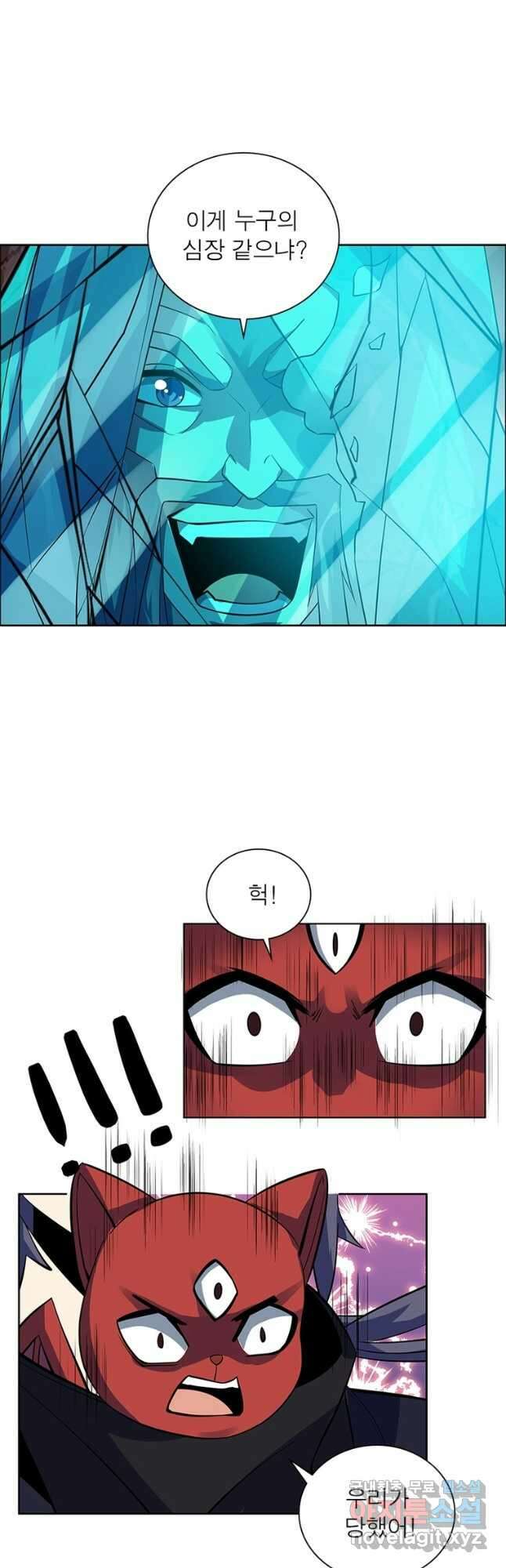 상제강림 170화 6