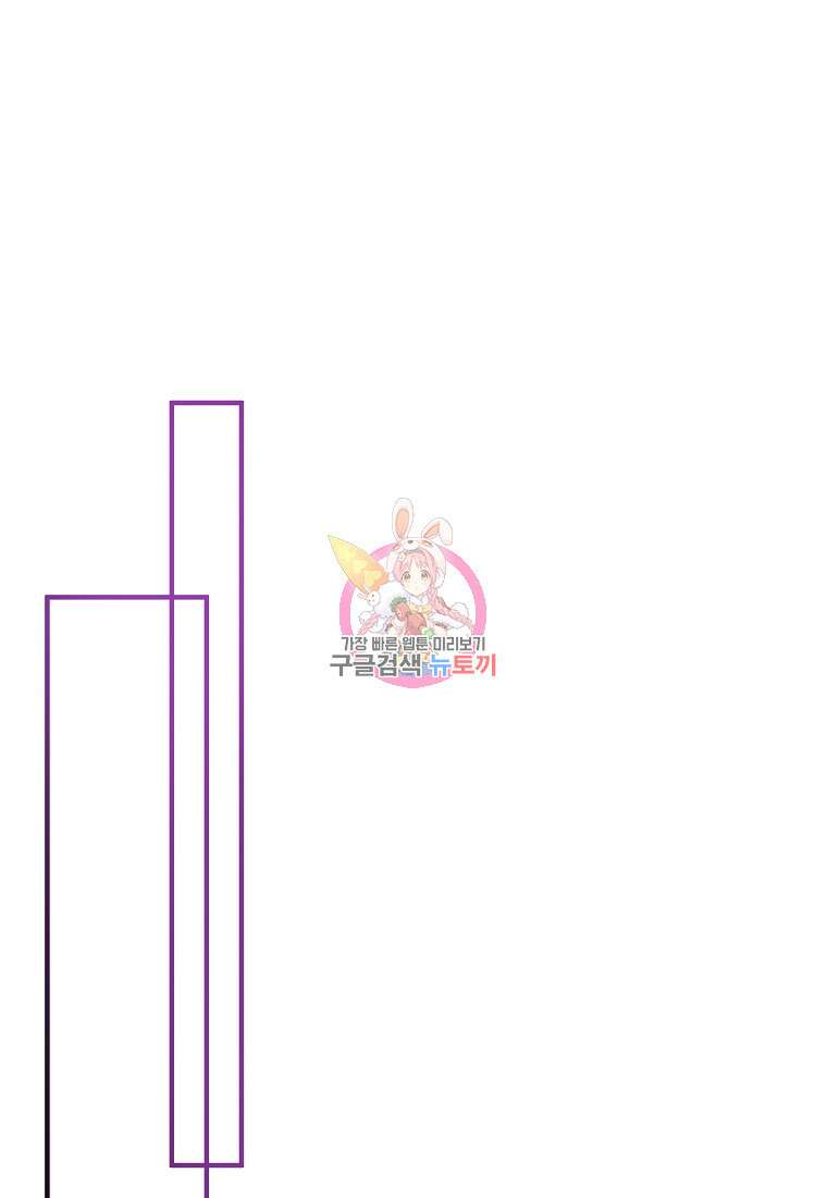 9클래스 소드 마스터 : 검의 구도자 18화 1