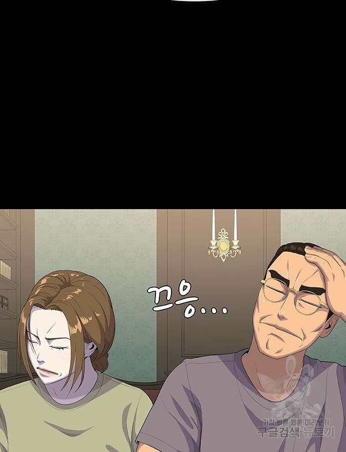 취사병 전설이 되다 217화 17