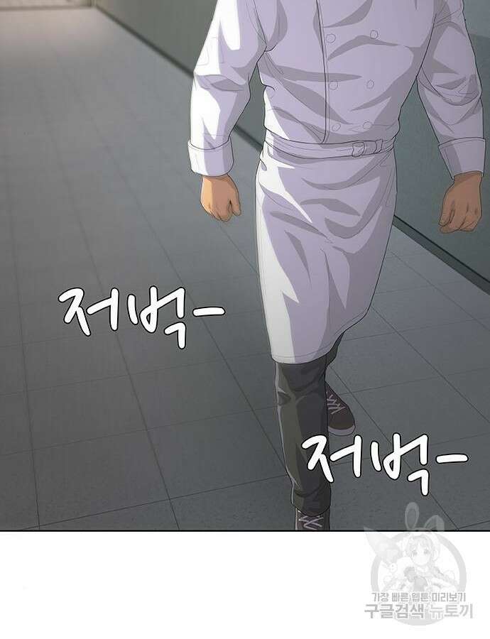 취사병 전설이 되다 217화 34