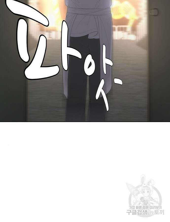 취사병 전설이 되다 217화 38