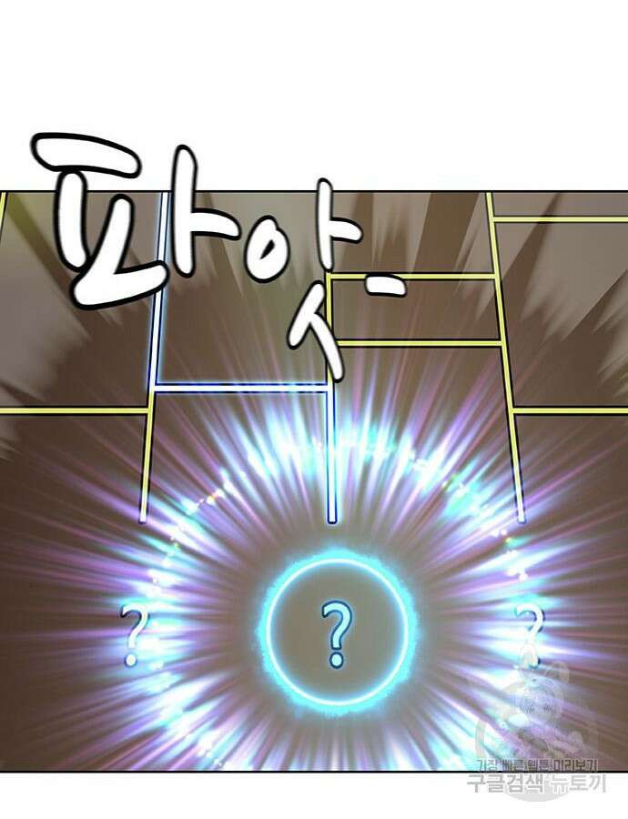 취사병 전설이 되다 217화 53
