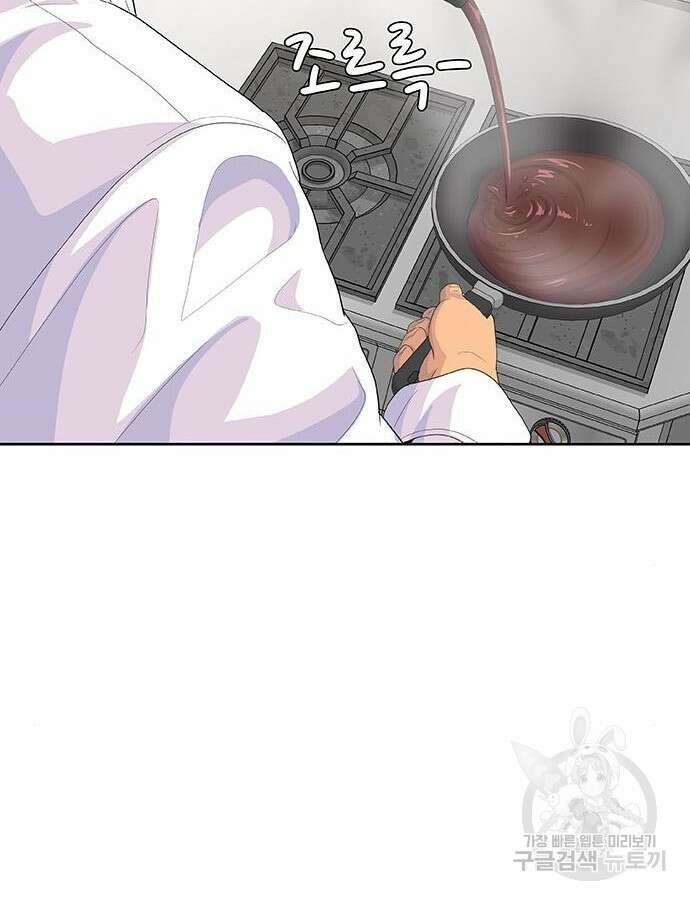 취사병 전설이 되다 217화 65