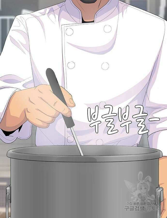 취사병 전설이 되다 217화 67