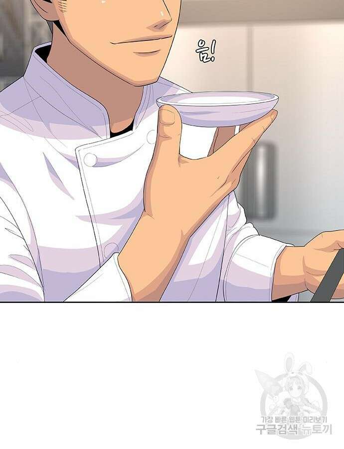 취사병 전설이 되다 217화 77