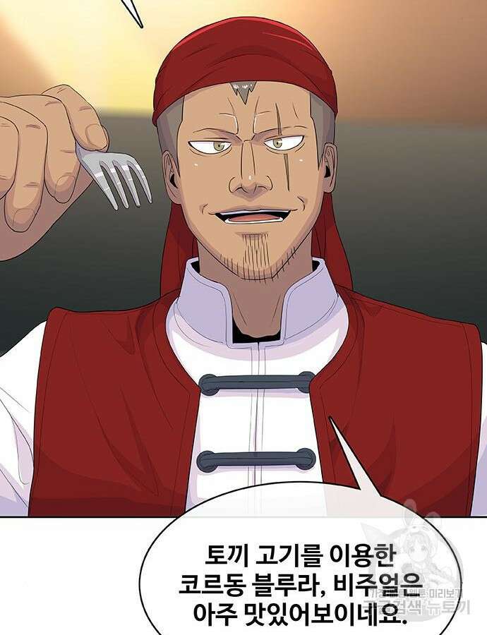 취사병 전설이 되다 217화 92