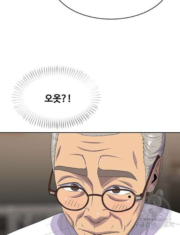 취사병 전설이 되다 217화 93