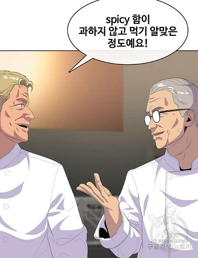 취사병 전설이 되다 217화 101