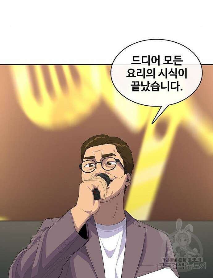 취사병 전설이 되다 217화 110