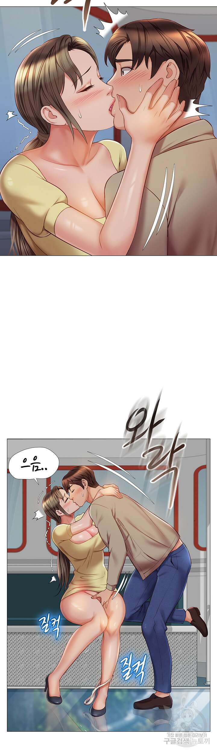 딸의 친구 51화 8