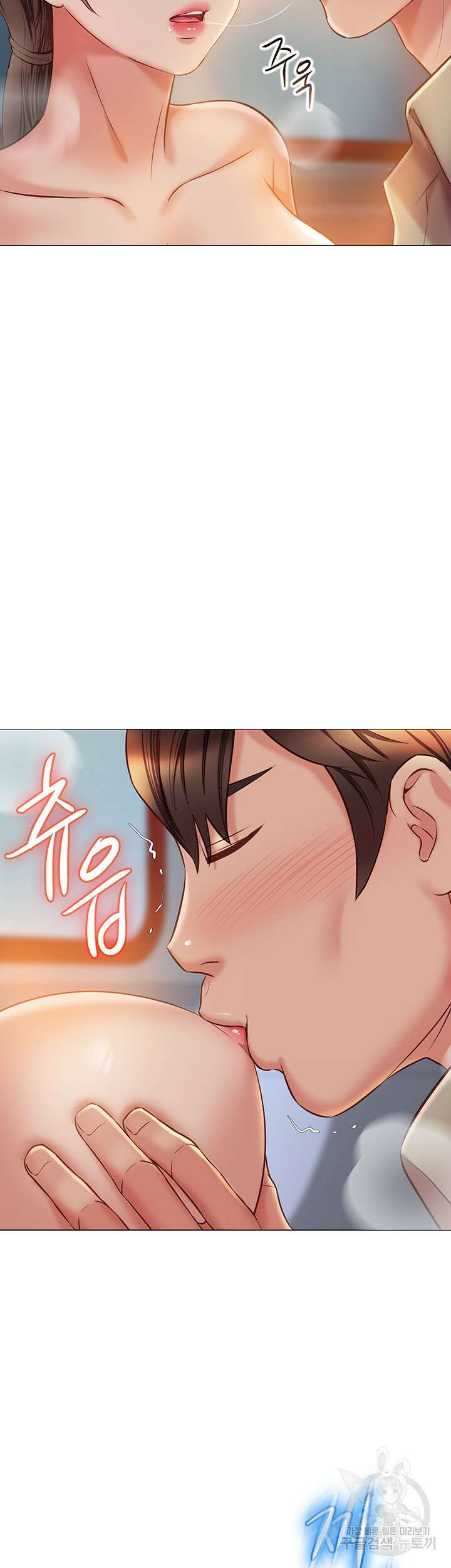 딸의 친구 51화 18