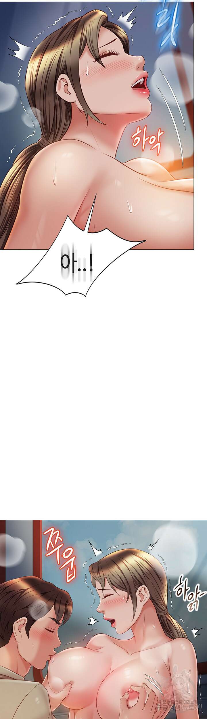 딸의 친구 51화 19