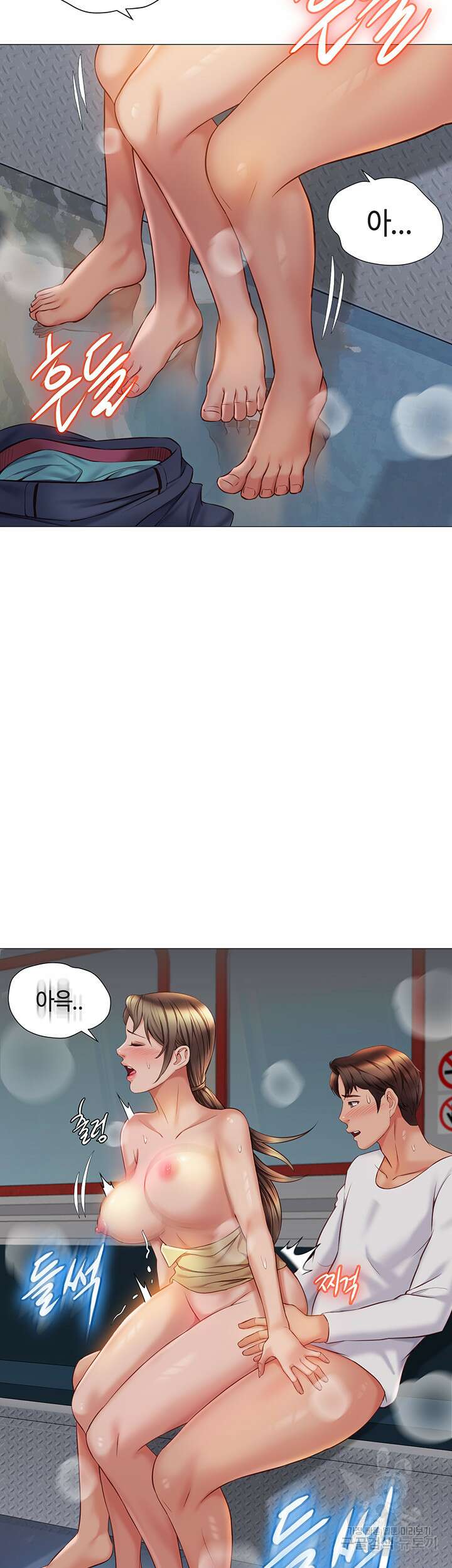 딸의 친구 51화 25