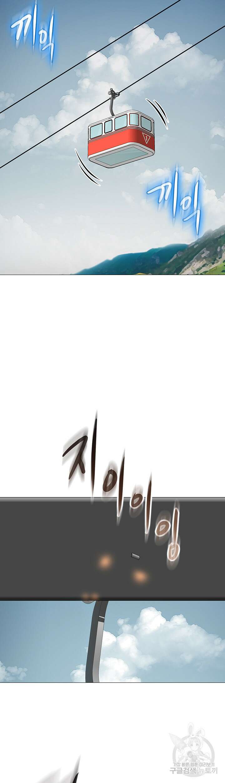 딸의 친구 51화 38